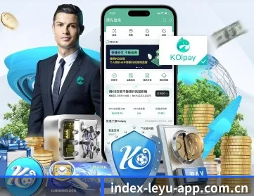 乐鱼 APP